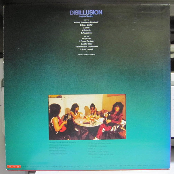 Disillusion - English Version