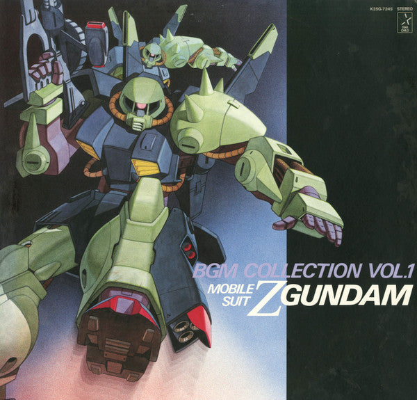Master Release: Mobile Suit Z Gundam BGM Collection Vol.1 = 機動戦士Zガンダム BGM集 Vol.1 by Shigeaki Saegusa