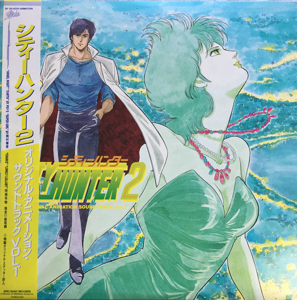 Release: City Hunter 2 Original Animation Soundtrack Vol.1-Vinyl-Japan-1988-28 3H-5029-11077532