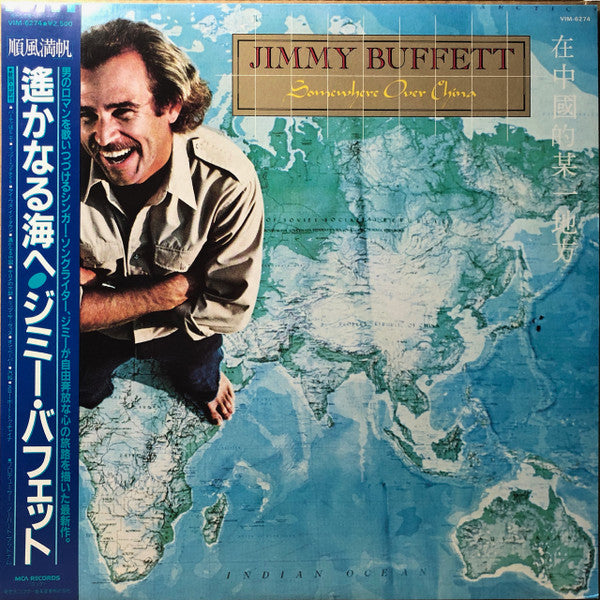 Release: Somewhere Over China-Vinyl-Japan-1981-VIM-6274-11800253
