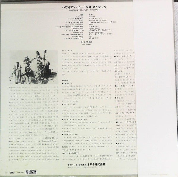 Release: Unknown Release-Vinyl-Japan-None-PA-5012-14920806
