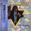 Alice Cooper (2) - Welcome To My Nightmare (Vinyl, LP, Album, Reissue) Very Good (VG) / Very Good Plus (VG+)