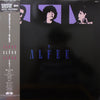 The ALFEE - Alfee (Vinyl, LP, Album, Stereo) Very Good (VG) / Very Good (VG)
