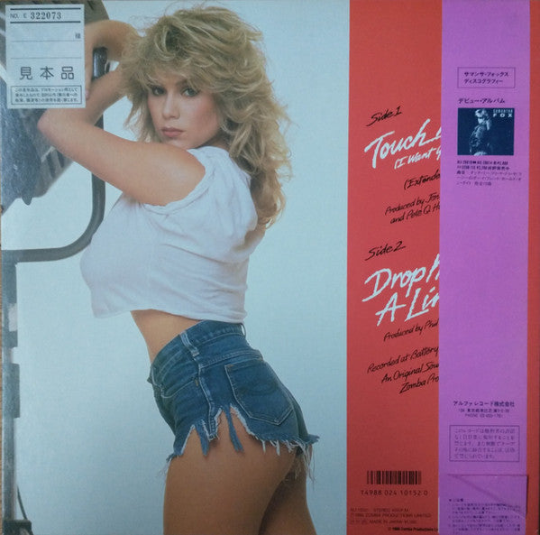 Release: Touch Me (I Want Your Body)-Vinyl-Japan-1986-ALI-12021-12952383