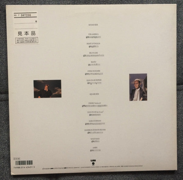 Master Release: The Circle & The Square by Red Box