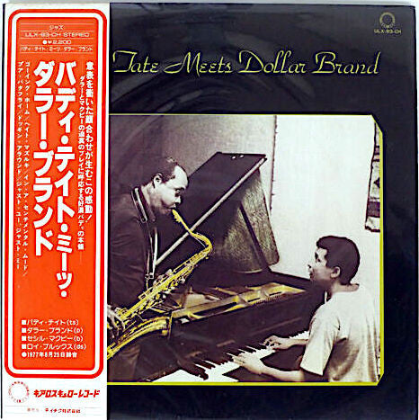 Buddy Tate Meets Dollar Brand