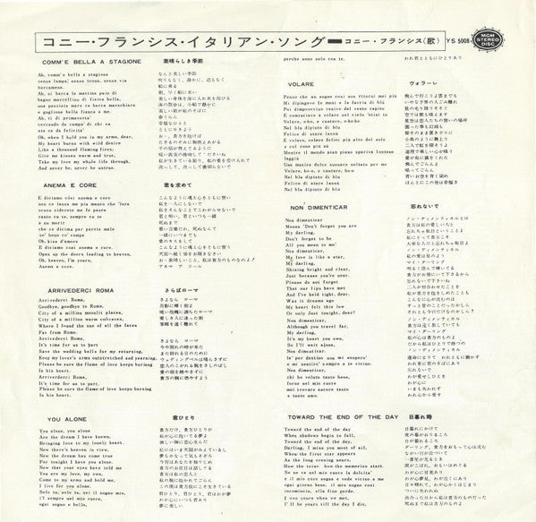 Sings Italian Favorites