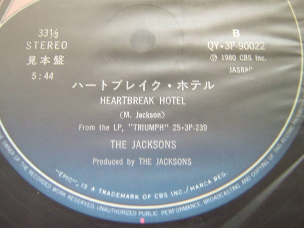 I Spy / Heartbreak Hotel