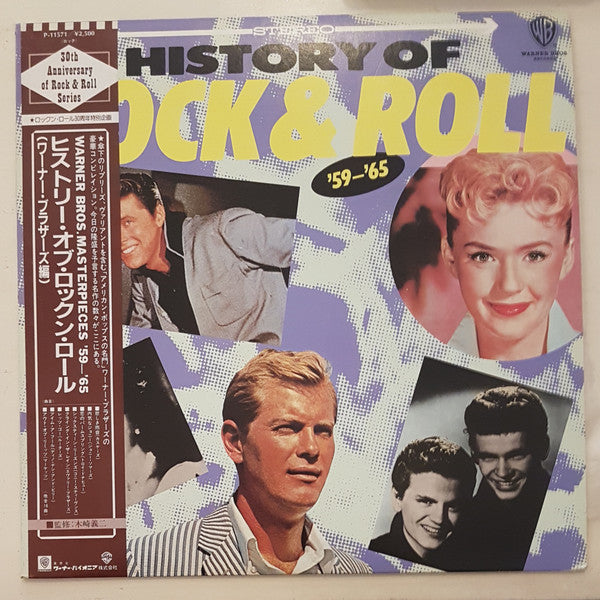Master Release: History Of Rock & Roll (Warner Bros. Masterpieces) '59-'65 by Various