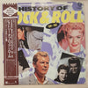 Various - History Of Rock & Roll (Warner Bros. Masterpieces) '59-'65 (Vinyl, LP, Compilation) Very Good (VG) / Very Good (VG)