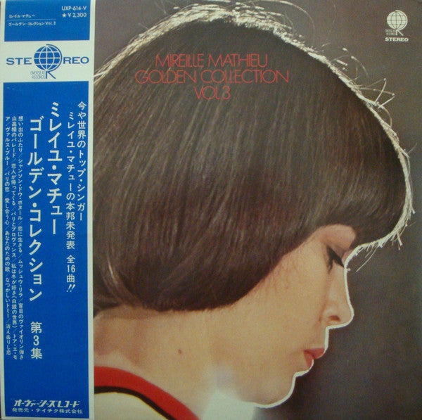 Release: Golden Collection Vol. 3-Vinyl-Japan-None-UXP-614-V-13825764