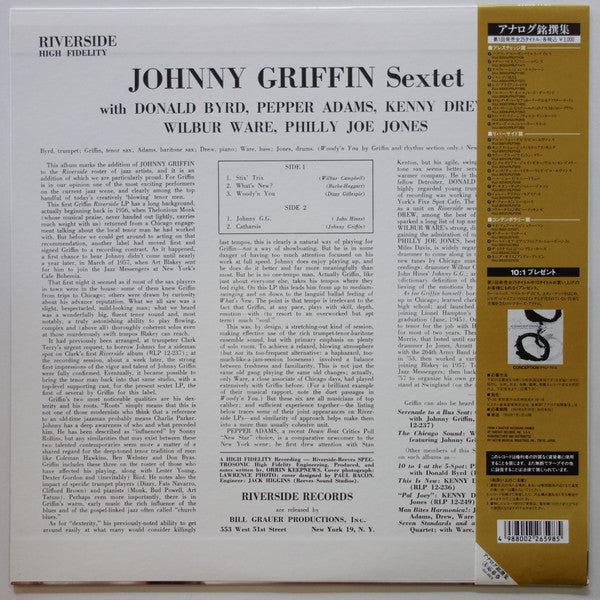 Master Release: Johnny Griffin Sextet by Johnny Griffin Sextet