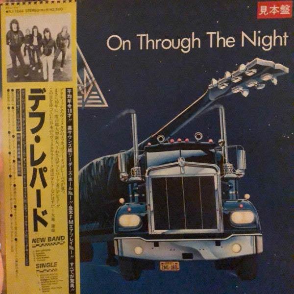 Release: On Through The Night-Vinyl-Japan-1980-RJ-7664-11249338