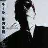 Takanori Jinnai - Kir = キール (Vinyl, LP, Album, Stereo) Very Good Plus (VG+) / Good Plus (G+)