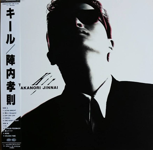 Master Release: Kir = キール by Takanori Jinnai