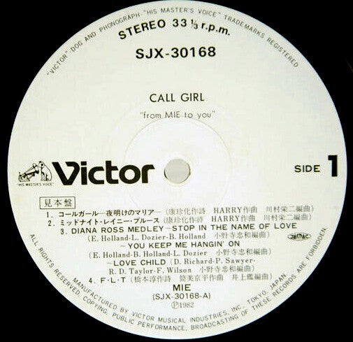 Release: Call Girl "From Mie To You"-Vinyl-Japan-1982-SJX-30168-26149574