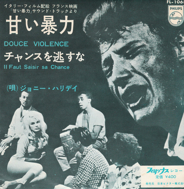Master Release: Souvenir De La Première De Gala De L'Olympia by Johnny Hallyday