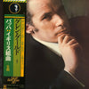 Glenn Gould - Glenn Gould Plays Bach  / The English Suites Complete (2xVinyl, LP, Reissue) Very Good (VG) / Very Good (VG)