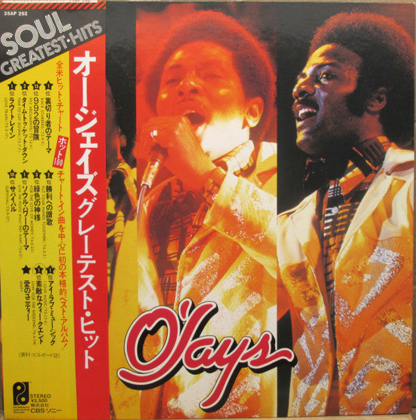Soul Greatest Hits Series