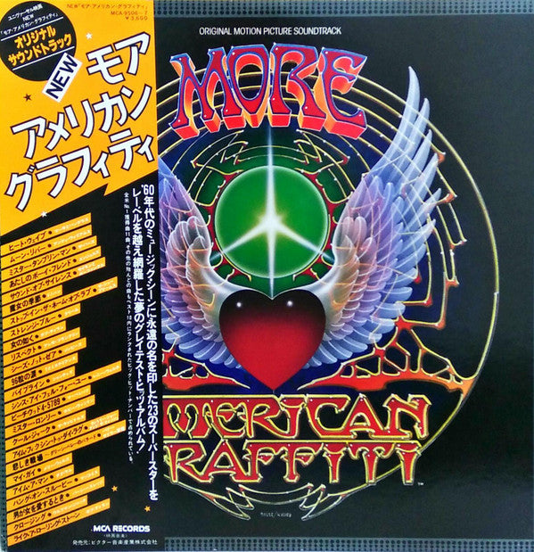 Release: Original Motion Picture Soundtrack - More American Graffiti-Vinyl-Japan-1979-MCA-9506～7-10037396