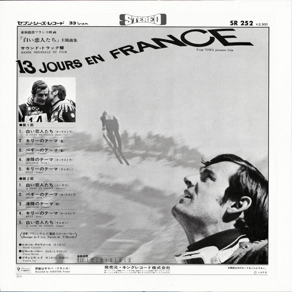 Release: 13 Jours En France (La Bande Originale Du Film)-Vinyl-Japan-1969-SR-252, SR 252-32010740