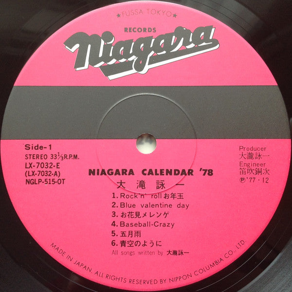 Niagara Calendar '78 = ナイアガラ・カレンダー'78