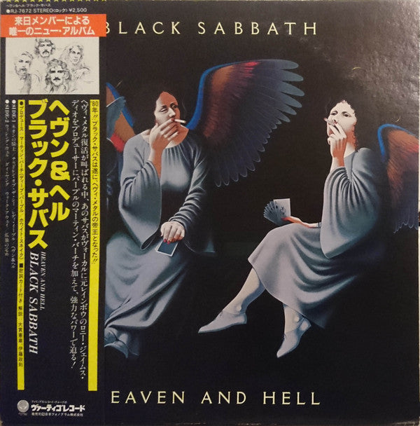 Release: Heaven And Hell-Vinyl-Japan-1980-RJ-7672-10950214