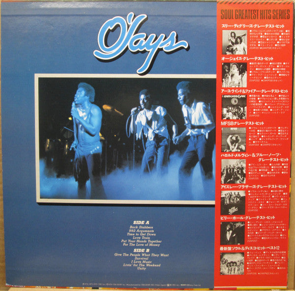 Master Release: Soul Greatest Hits Series by The O'Jays