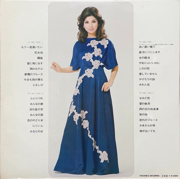 八代亜紀ベストヒット30