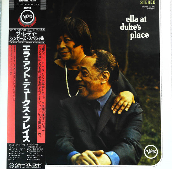 Release: Ella At Duke's Place-Vinyl-Japan-1983-23MJ 3286-14124814