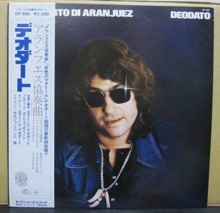 Il Concerto Di Aranjuez