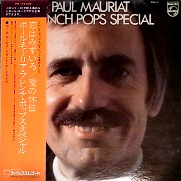 French Pop Special / Best Album