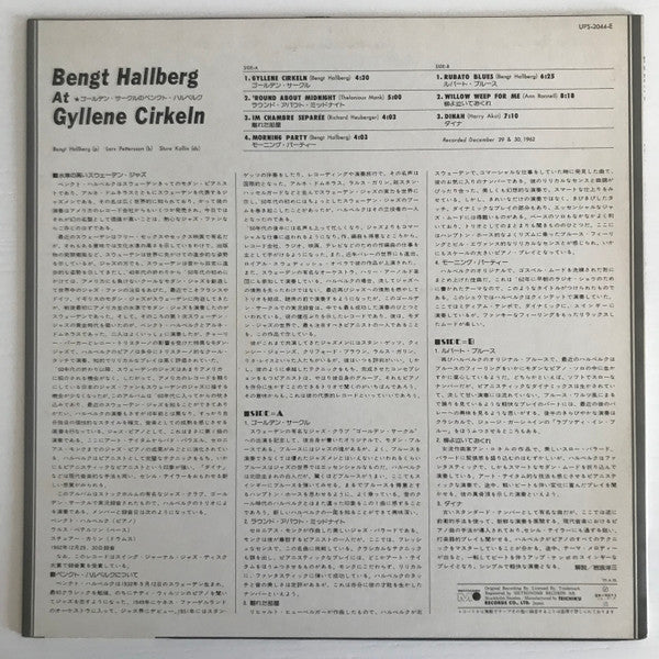 Release: At Gyllene Cirkeln-Vinyl-Japan-1977-UPS-2044-E-14858700