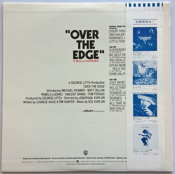 Release: Over The Edge (Original Sound Track)-Vinyl-Japan-1979-P-10688W-10674291