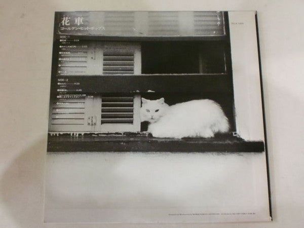 Release: Unknown Release-Vinyl-Japan-None-FCLA-1005-10407223