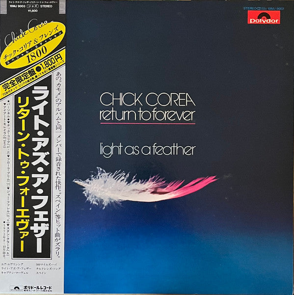 Release: Light As A Feather-Vinyl-Japan-1981-18MJ 9003-11141117