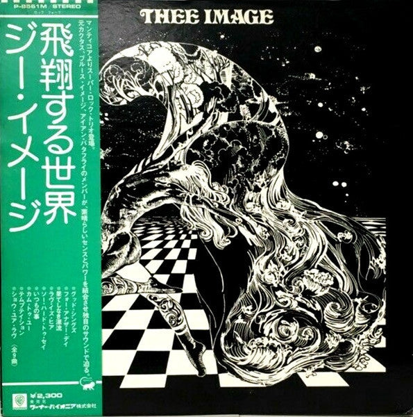 Master Release: Thee Image by Thee Image
