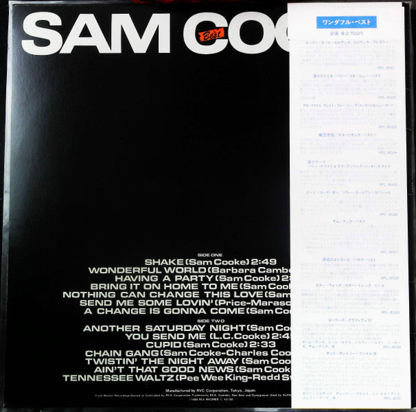 Release: Best-Vinyl-Japan-1980-RPL-8027-26889980
