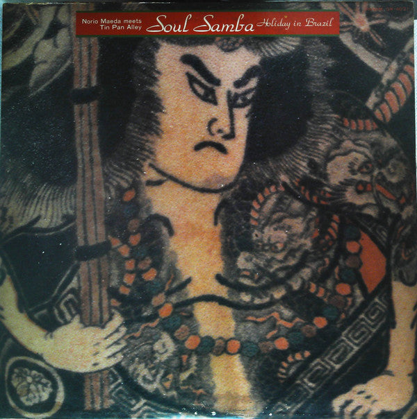 Release: Soul Samba / Holiday In Brazil-Vinyl-Japan-1977-GW-4031-14717302