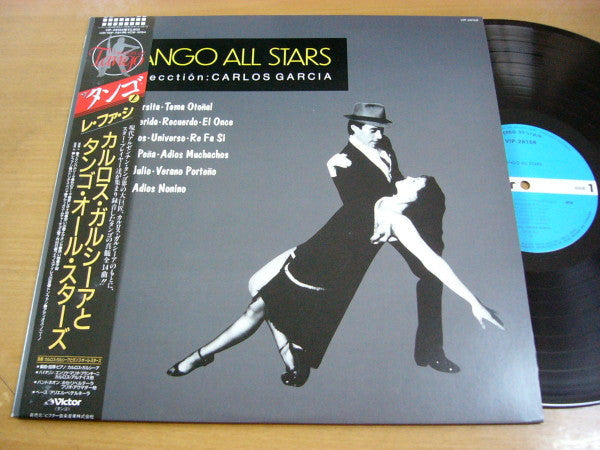 Master Release: Tango [II] = レ・ファ・シ by Carlos Garcia & Tango All Stars