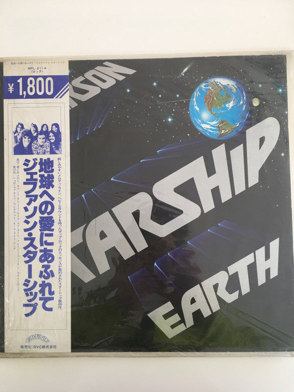 Earth