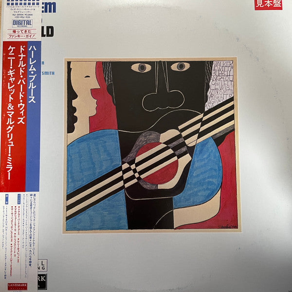 Master Release: Harlem Blues by Donald Byrd