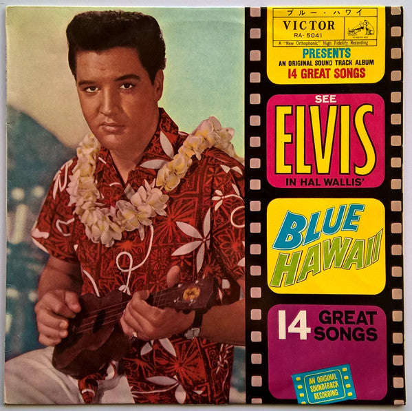 Blue Hawaii (Soundtrack)