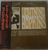 Lightnin' Hopkins - Early Recordings (Vinyl, LP, Album, Compilation, Reissue) Very Good Plus (VG+) / Very Good Plus (VG+)