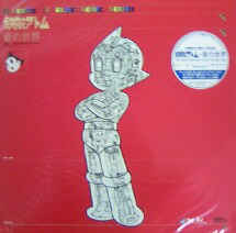 Release: Roots Of Electronic Sound-Vinyl-Japan-1998-WQJB-1004, WQJB-1004-12671359