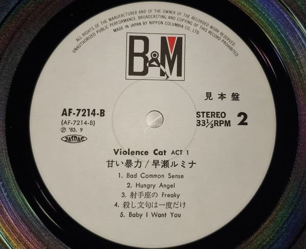 Violence Cat Act-1