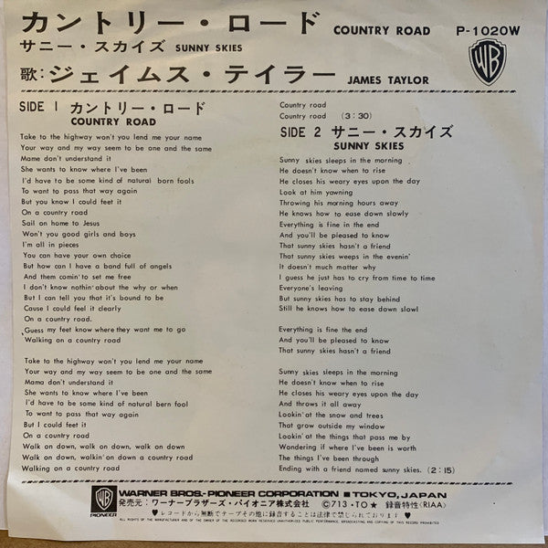 Release: Country Road / Sunny Skies-Vinyl-Japan-1971-P1020W-22153474