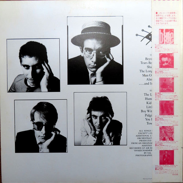 Master Release: Imperial Bedroom by Elvis Costello & The Attractions
