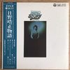 Terumasa Hino - Hino Story (2xVinyl, LP, Album, Compilation) Very Good (VG) / Good Plus (G+)