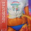 Samba Som Brazil Four - Live At Hot Co-Rocket (Vinyl, LP, Album, Stereo) Very Good Plus (VG+) / Very Good Plus (VG+)